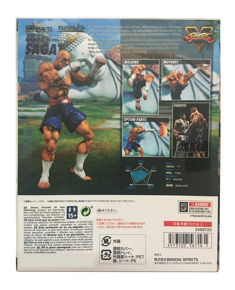 Street Fighter - Sagat Tamashii Nations Web Exclusive