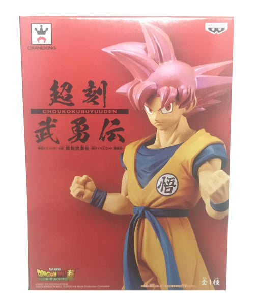 Dragon Ball Super - Super Saiyan God Son Goku (SSG Goku)